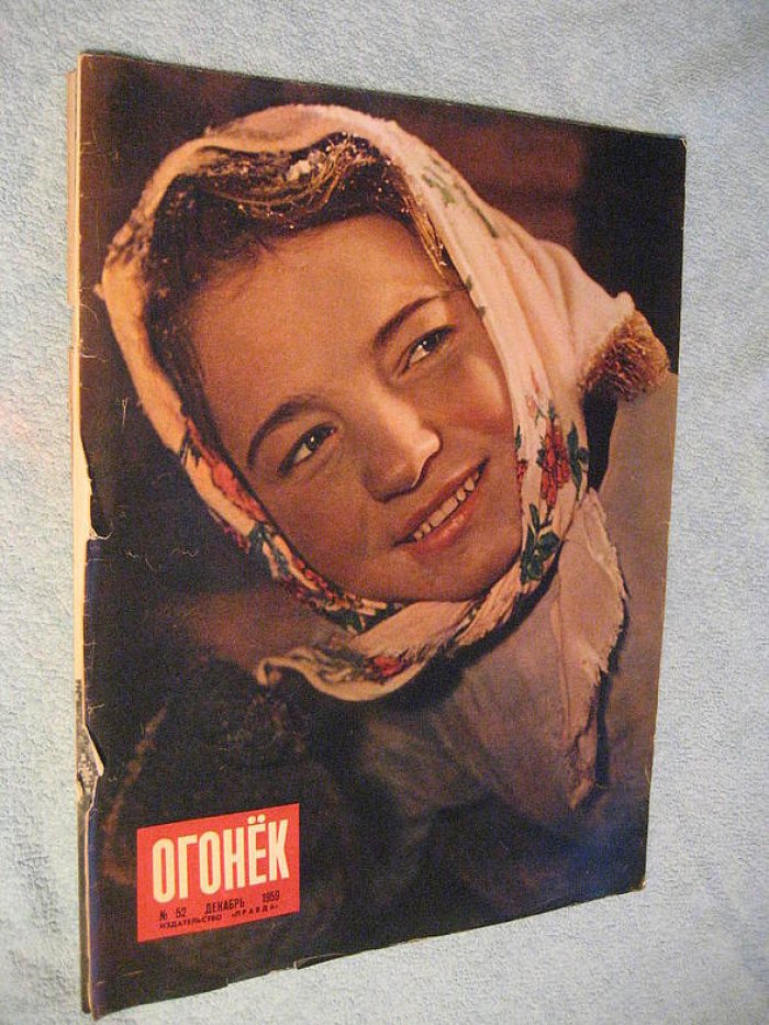 Журнал Огонек. Годовой комплект за 1959г.