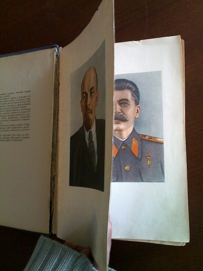 Книга вожатого.