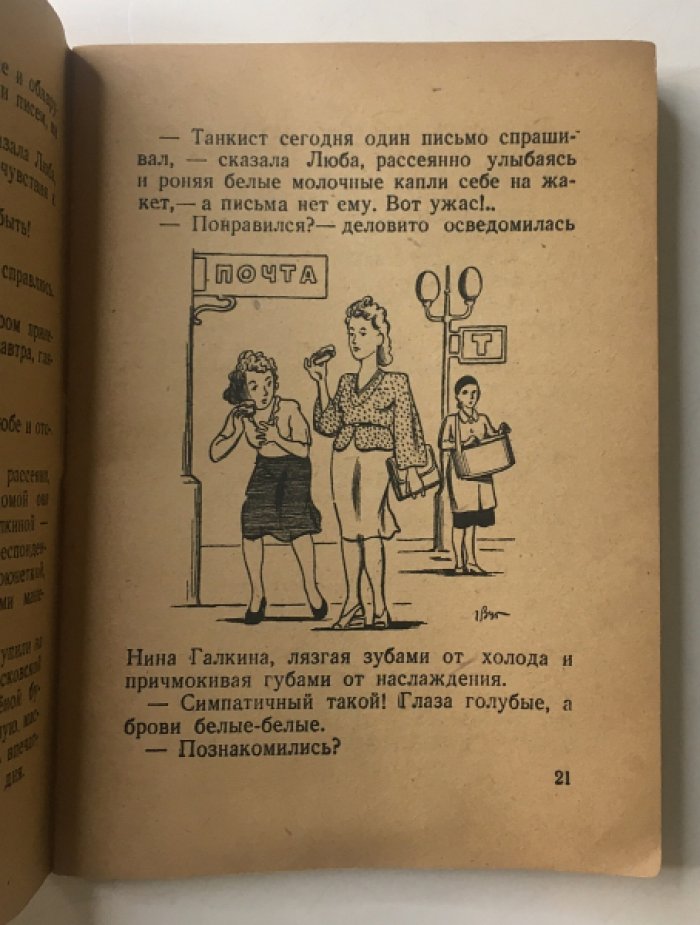 Котляр С. Кружевная борода. Сборник сатиры и юмора