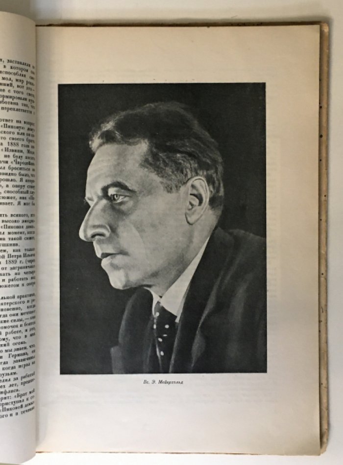 Пиковая дама. Опера в 4-х действиях на музыку П. И. Чайковского.