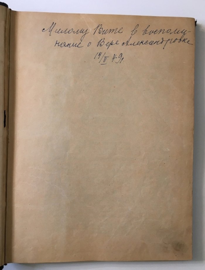 Бизе Жорж. Кармен. Опера в 4-х действиях.