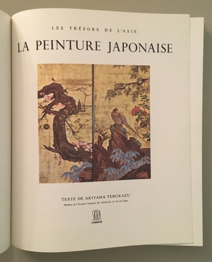 Akiyama Terukazu. La peinture Japonaise. Японская живопись.
