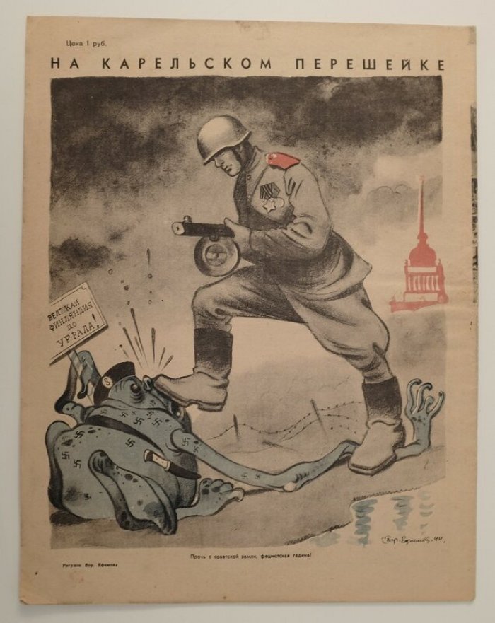 Огонек. № 22 1944 г. Журнал.