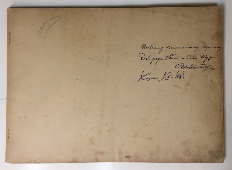 Кольцов А.В. Полное собрание сочинений Алексея Васильевича Кольцова.