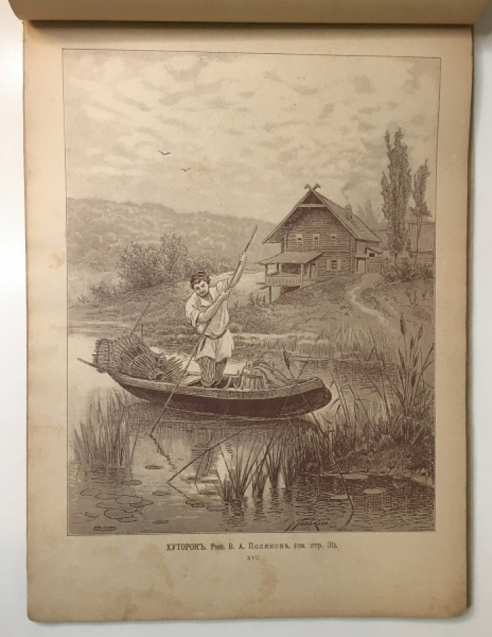 Кольцов А.В. Полное собрание сочинений Алексея Васильевича Кольцова.
