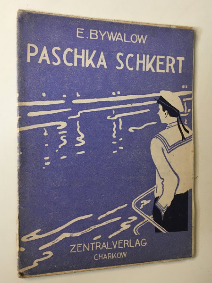 Bywalow E. / Бивалов Е. Paschka Schkert. / Пашка Шкерт.