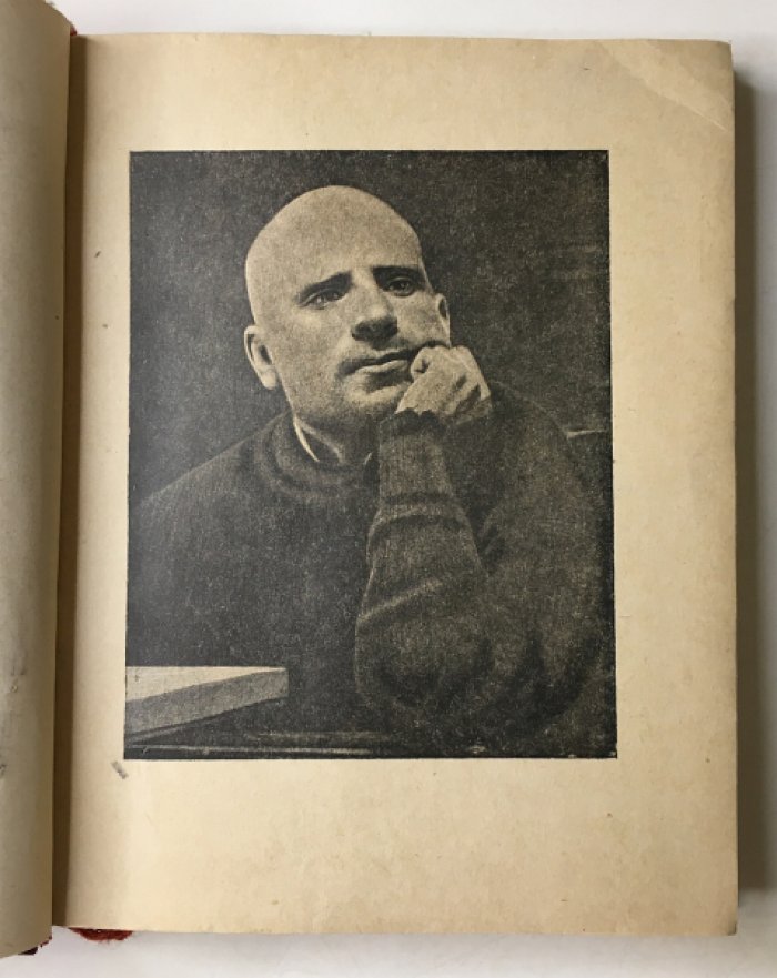 Нагорный С. Седов.