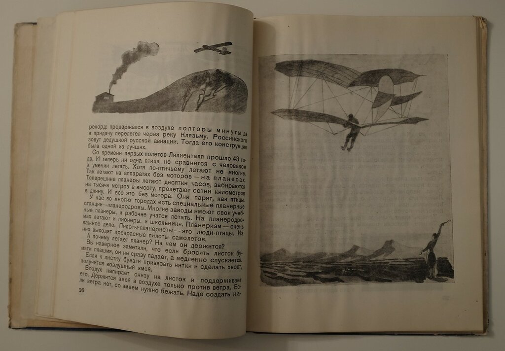 Абрамов А. Шесть моделей.