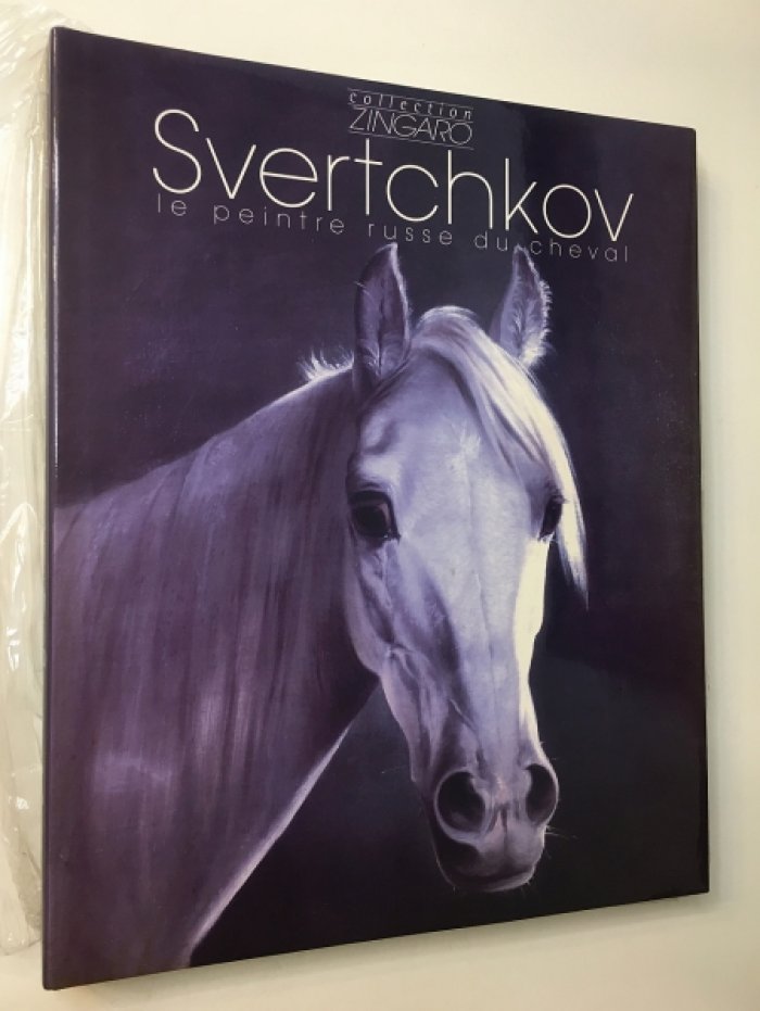 Svertchkov. Le peintre russe du cheval.