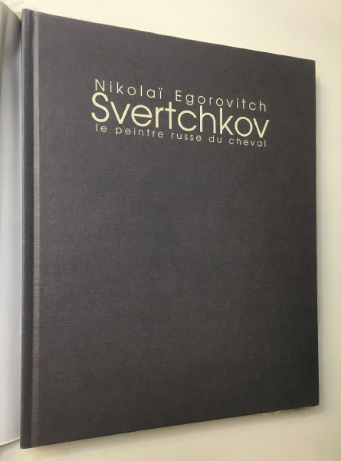 Svertchkov. Le peintre russe du cheval.
