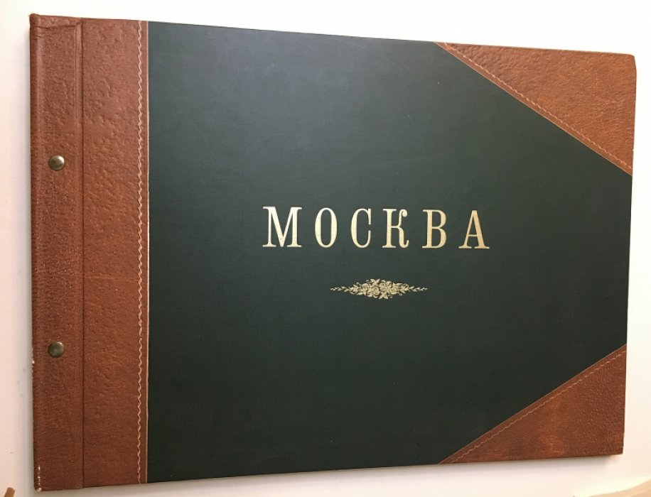 Москва. Вид с Храма Христа Спасителя в 1867 году.