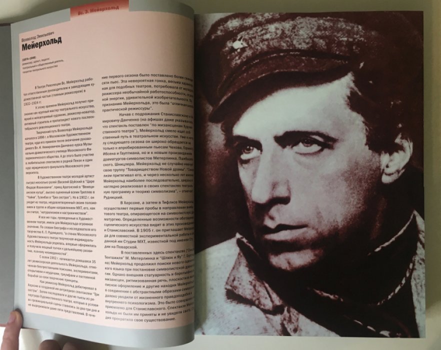 Дубровский В. Я. Театр Революции - Театр Драмы - Театр имени Вл. Маяковского. Весь театр за 75 лет. Энциклопедический словарь.