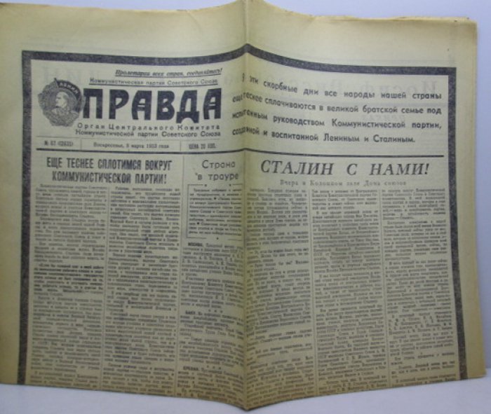 Правда 1953 № 67 за 8 марта.
