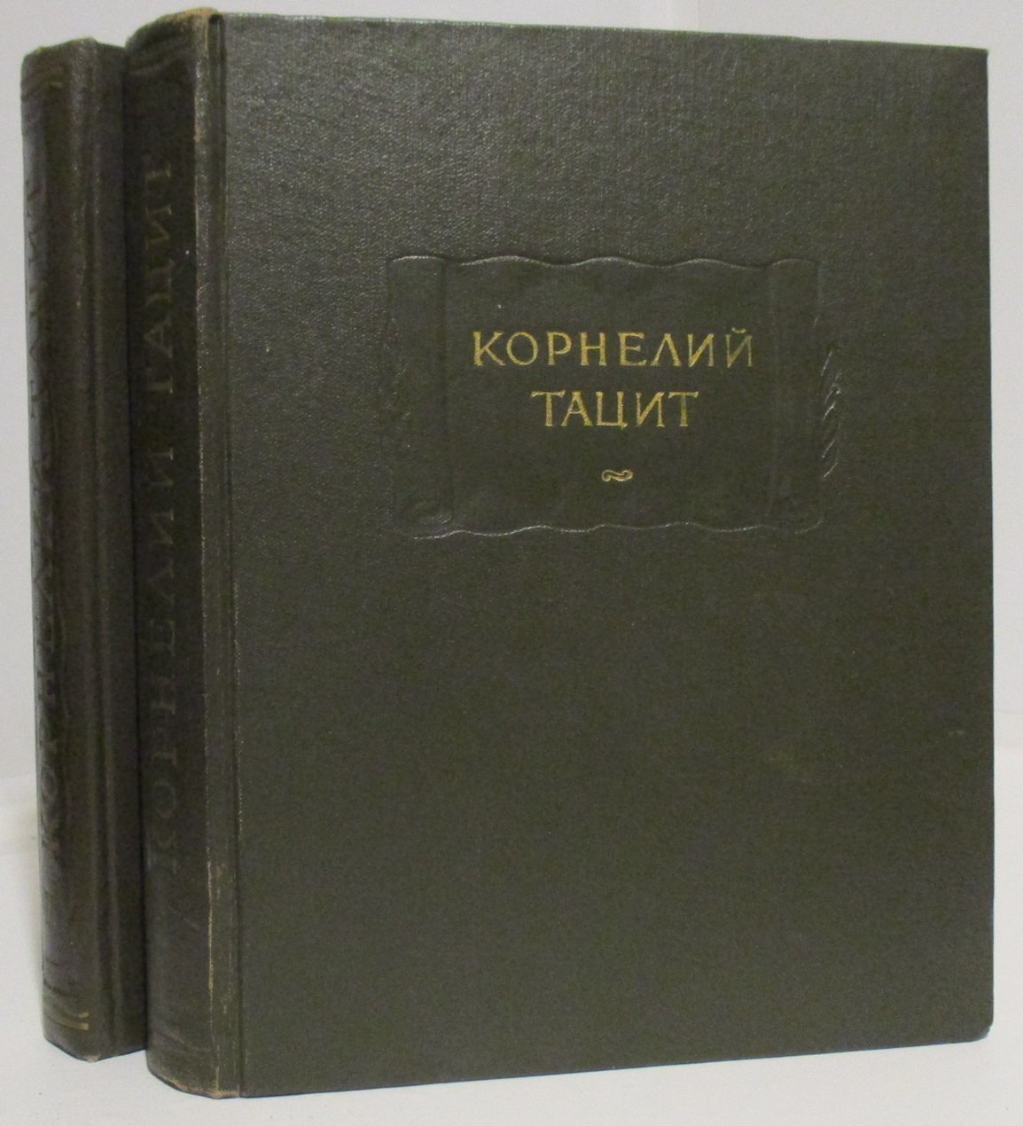 Тацит К. Сочинения 2т.