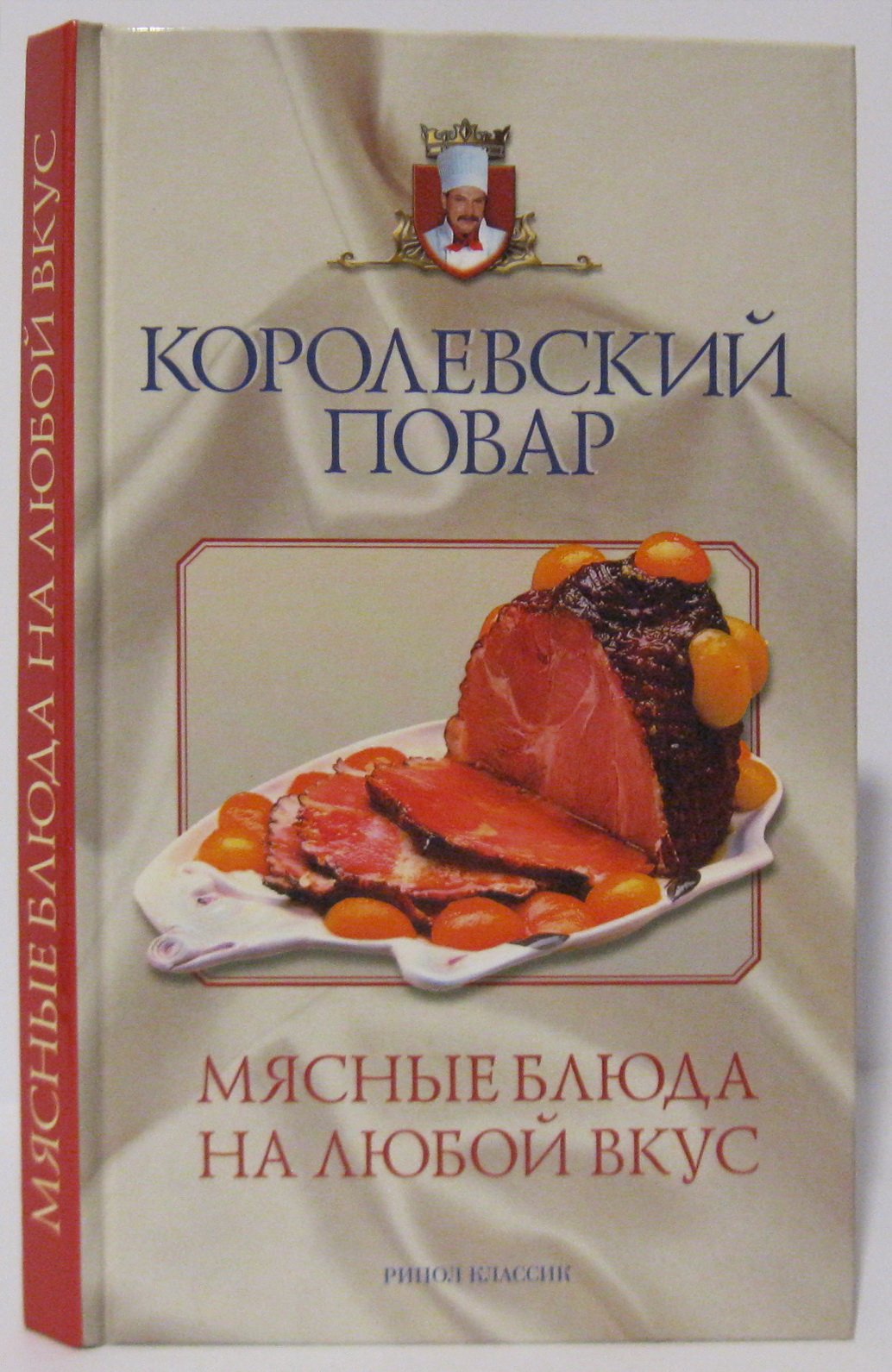 Мясные блюда на любой вкус: Говядина, телятина, баранина, ягнятина, свинина, гарниры к ним, блюда из них и многое другое...