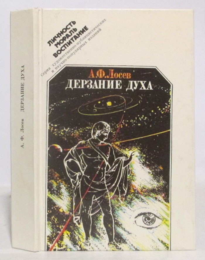 Смена 1944 № 17.