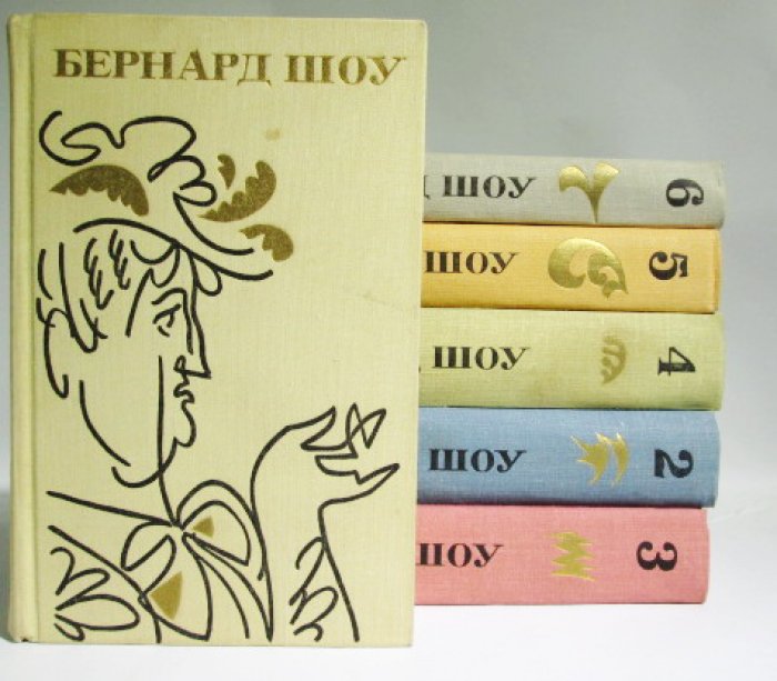 Шоу Б. Собрание сочинений 6т.