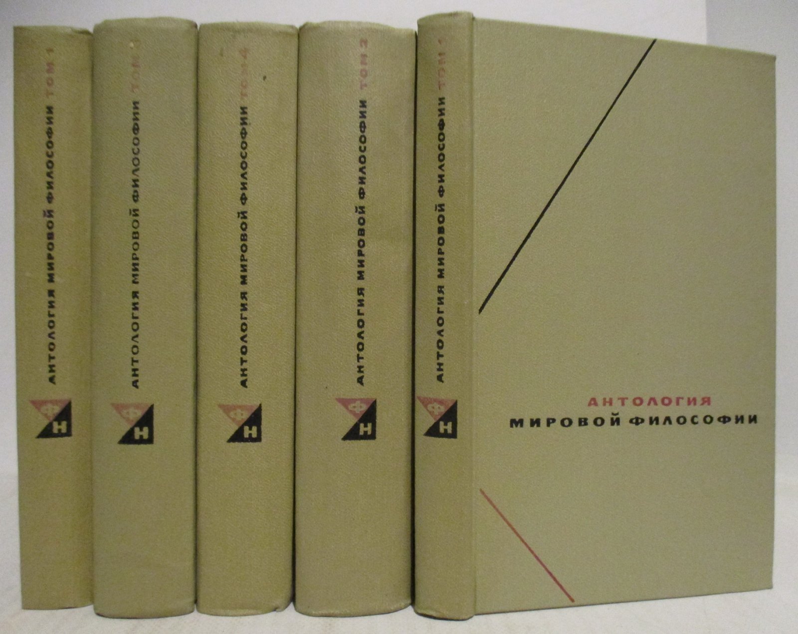 Антология мировой философии 4т. в 5-ти кн.