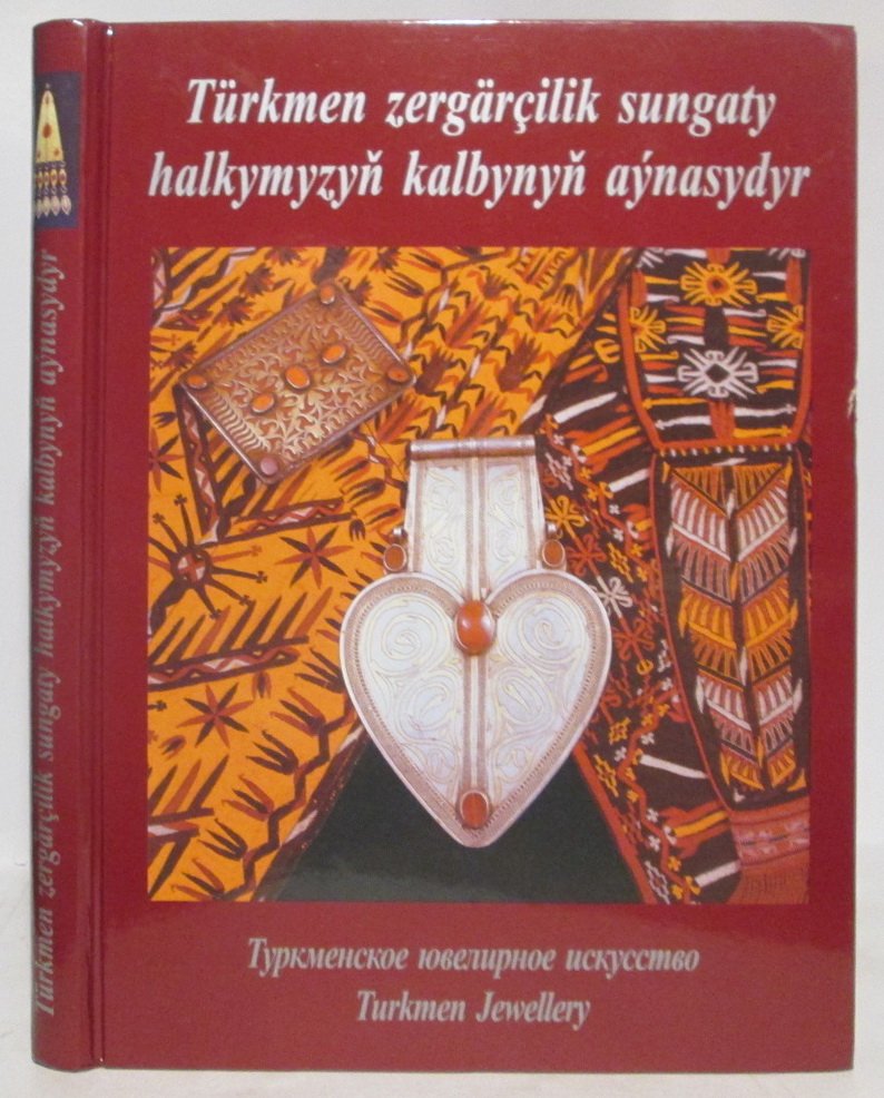 Туркменское ювелирное искусство.