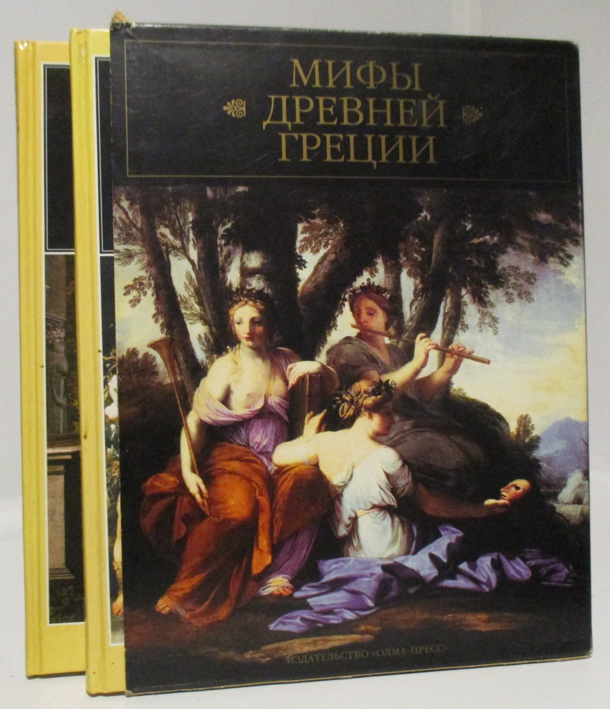 Штоль Г. В. Мифы Древней Греции, иллюстрированные классическими произведениями мирового изобразительного искусства 2т.
