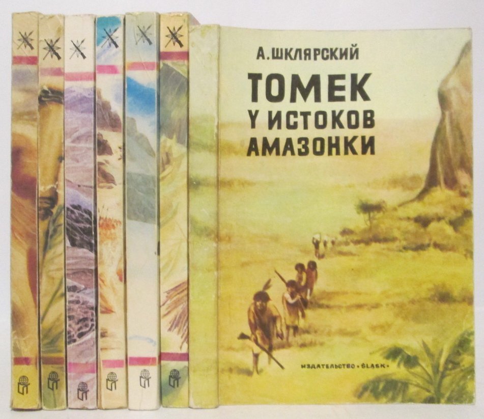 Шклярский А. Собрание сочинений 7т.