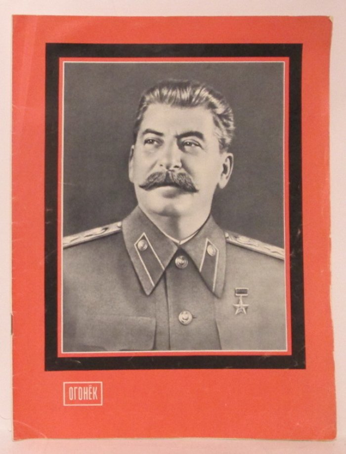 Огонек 1953 № 10. Смерть Сталина