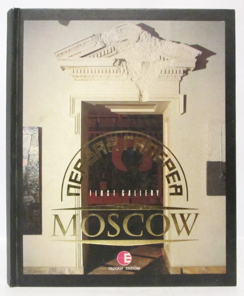Первая галерея. Москва. Moscow. Биеналле Венеция, 1990