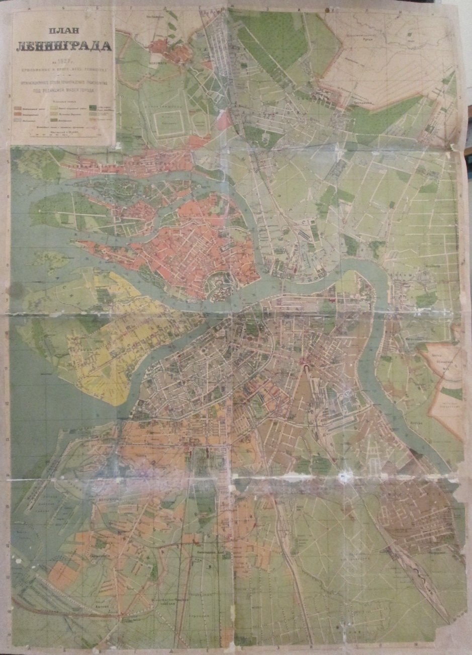 План Ленинграда на 1927 год.