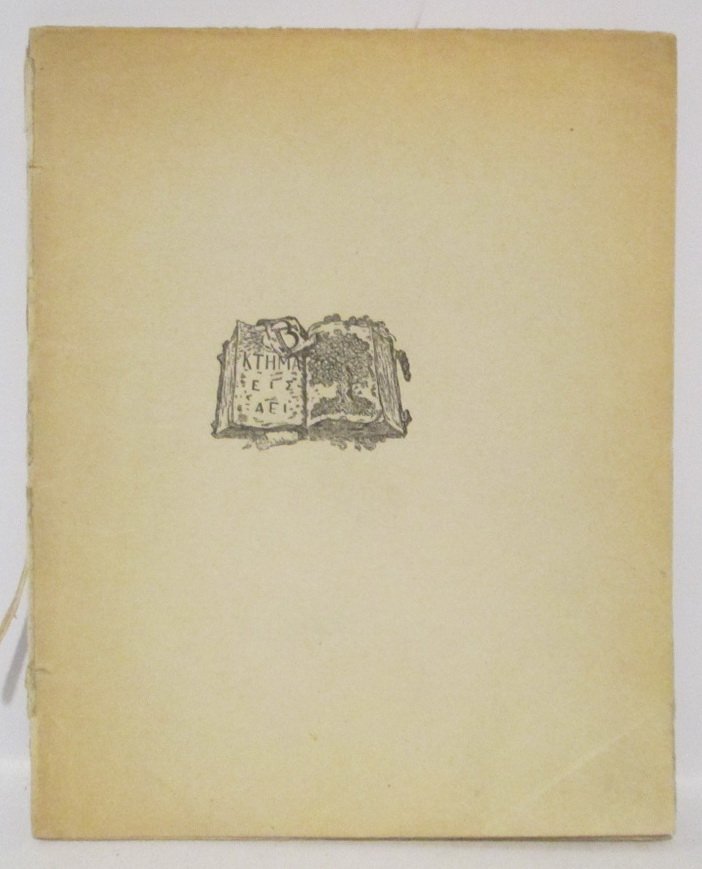 Гумилев Н. С. Костер.