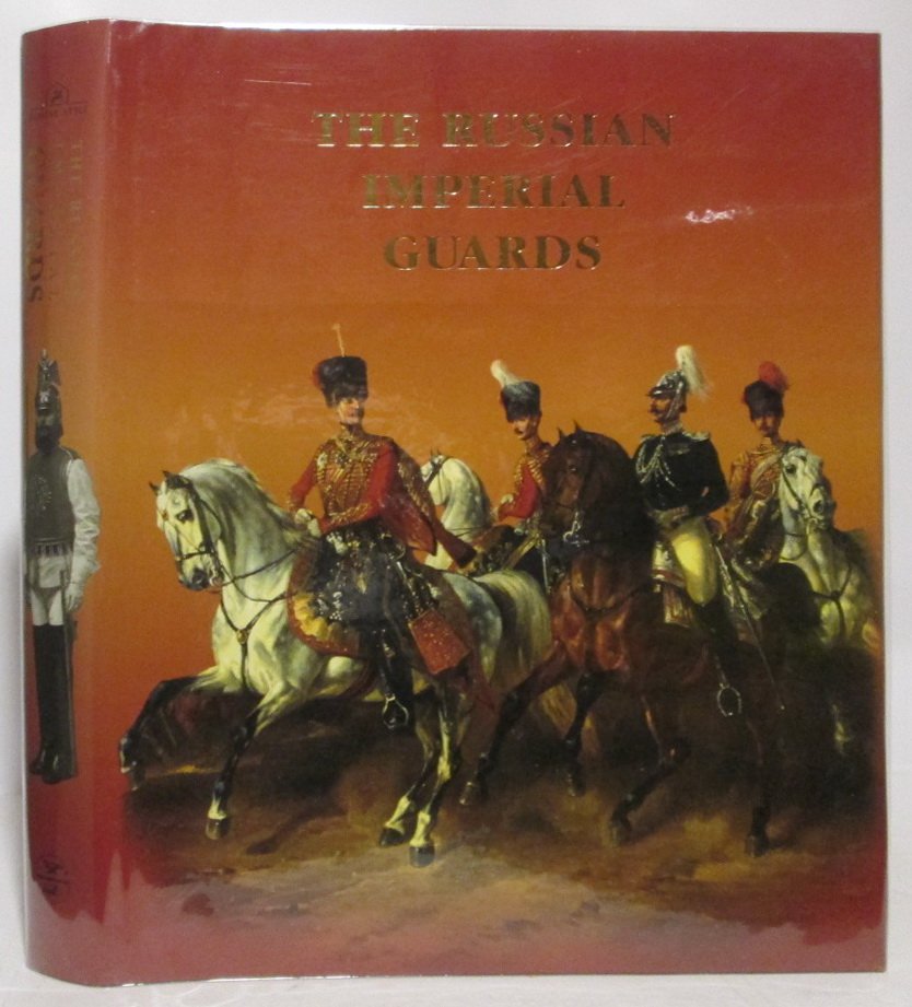 Летин С. Russian imperial guards. Русская императорская гвардия