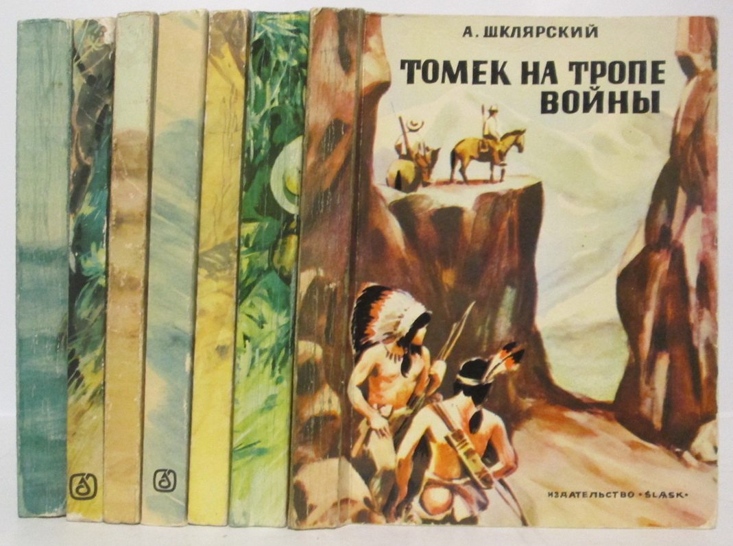 Шклярский А. Собрание сочинений 7т.