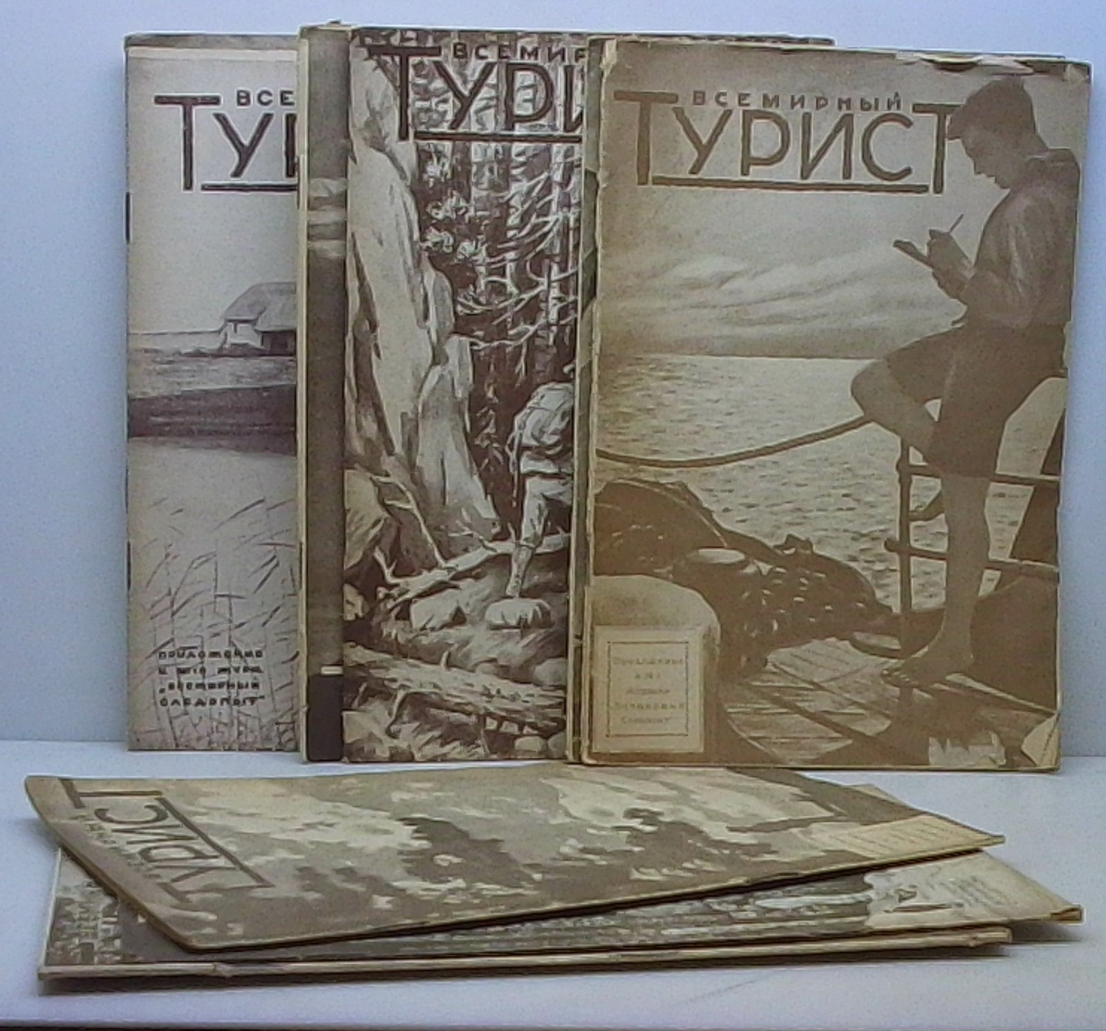 Всемирный турист 1928 № 1- 11 нет № 12.