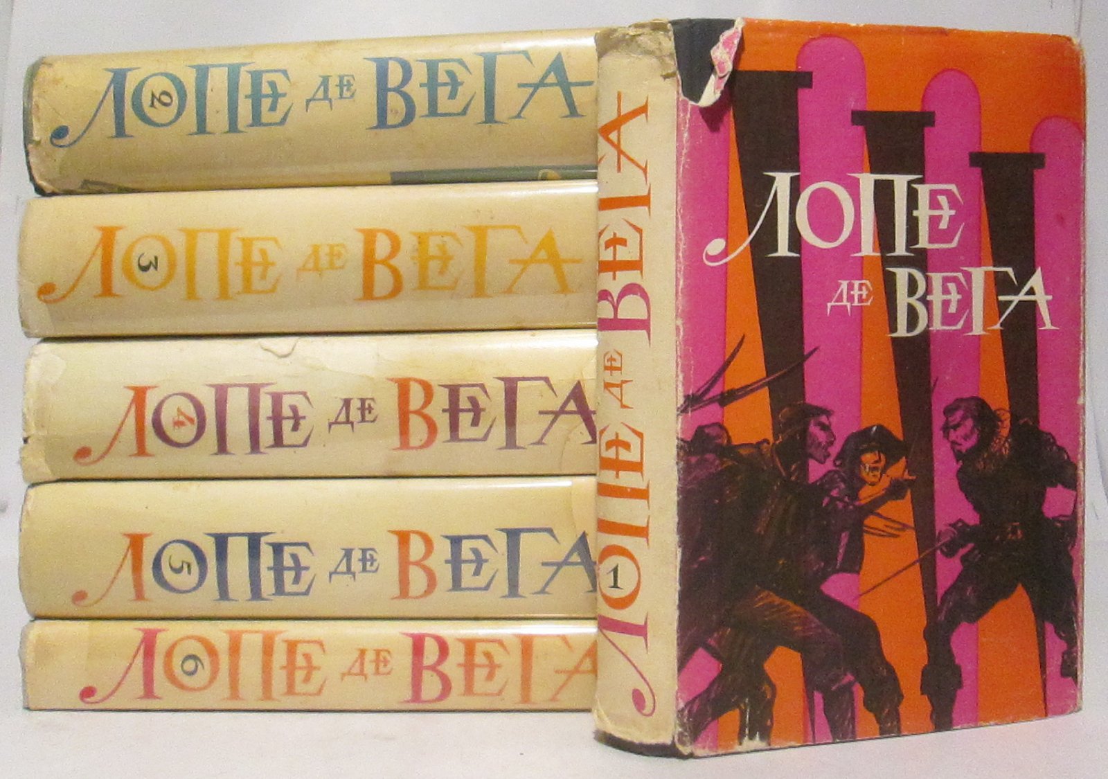 Лопе де Вега. Собрание сочинений 6т.