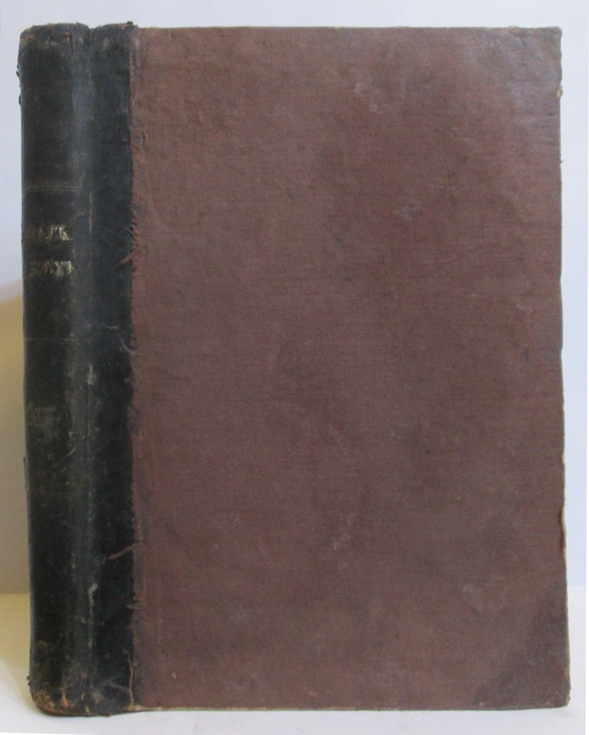 Журнал для всех 1903 № 1- 12 в 1-м пер.