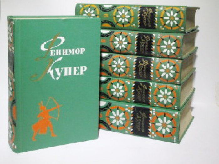 Купер Д. Ф. Собрание сочинений 6т.