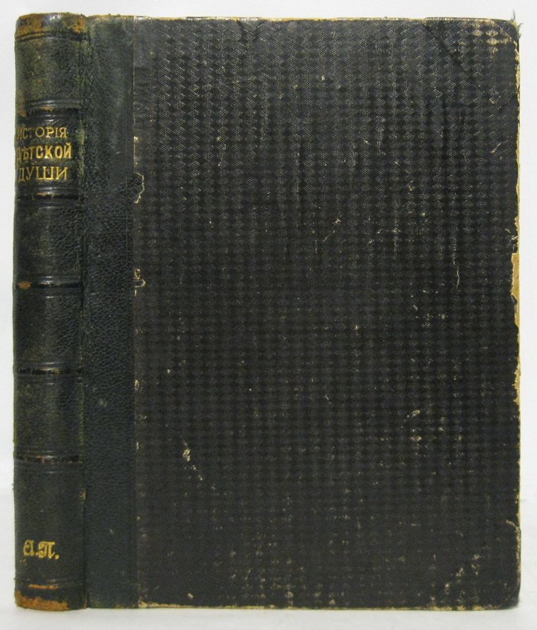 Корелли М. История детской души. Повесть не для детей