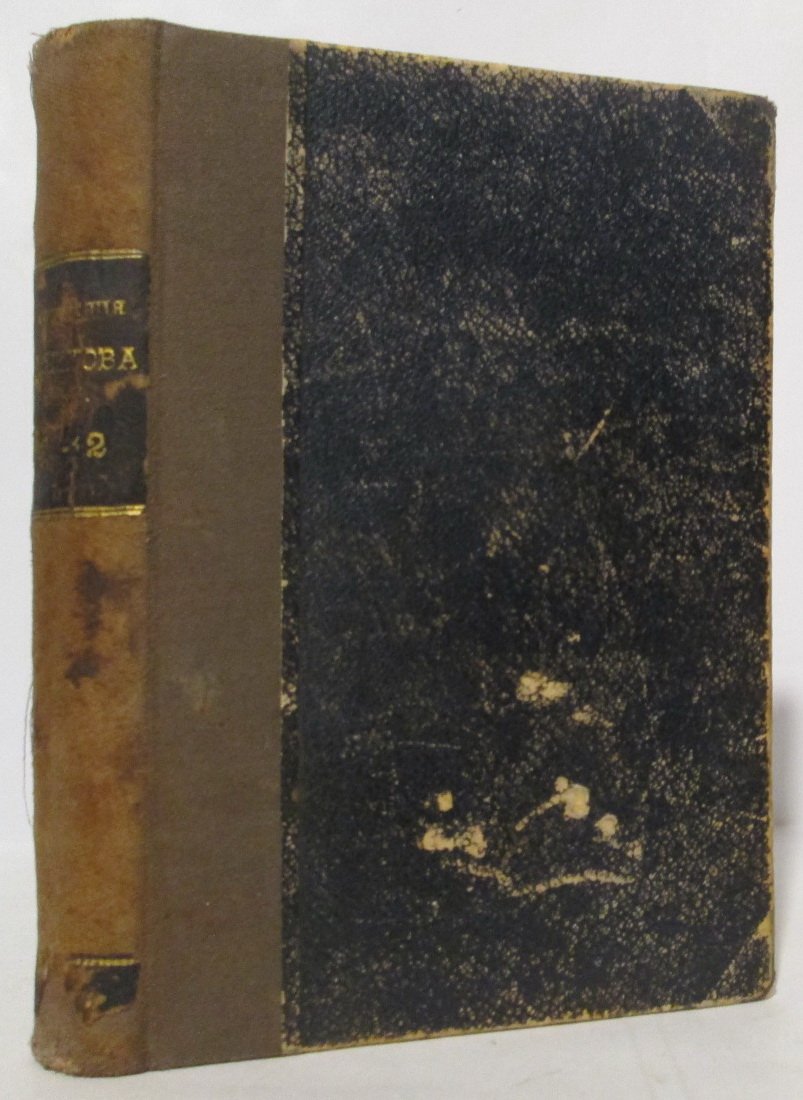 Чехов А. П. Полное собрание сочинений т. 10- 11 в 1-м пер.