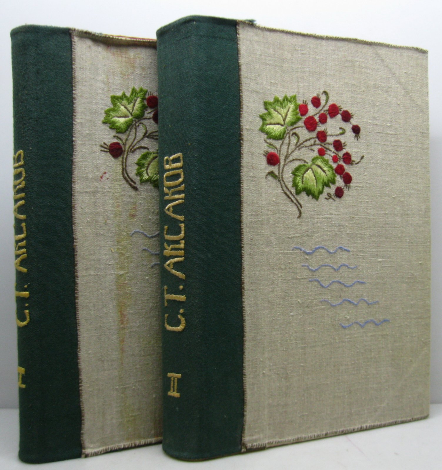 Аксаков С. Т. Собрание сочинений 2т.