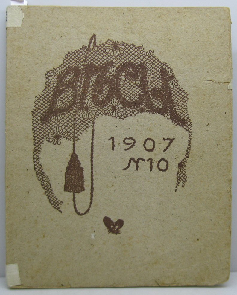 Весы 1907 № 10.