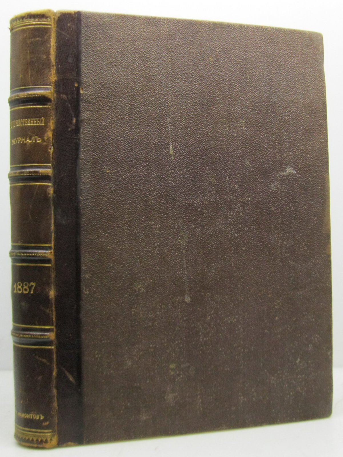 Художественный журнал 1887 т. 10 январь- июнь в 1-м пер.