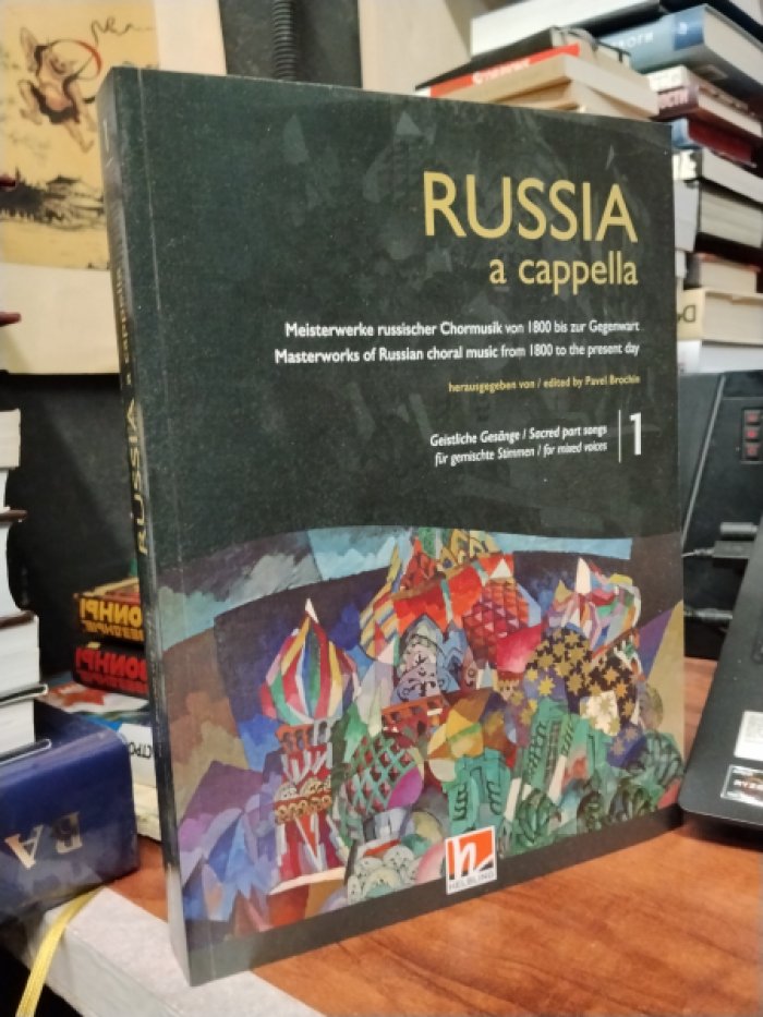 Meisterwerke russischer Chormusik von 1800 bis zur Gegenwart Maisterworks of Russian choral music from 1800 to the present day : Geistliche Gesange fur gemischte Stimmen : [Vol. 1] / Шедевры русской хоровой музыки с 1800 г. по настоящее время Произвед