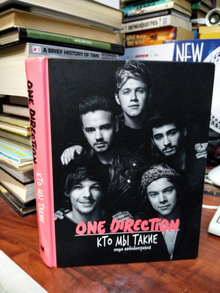 One Direction. Кто мы такие. Наша автобиография