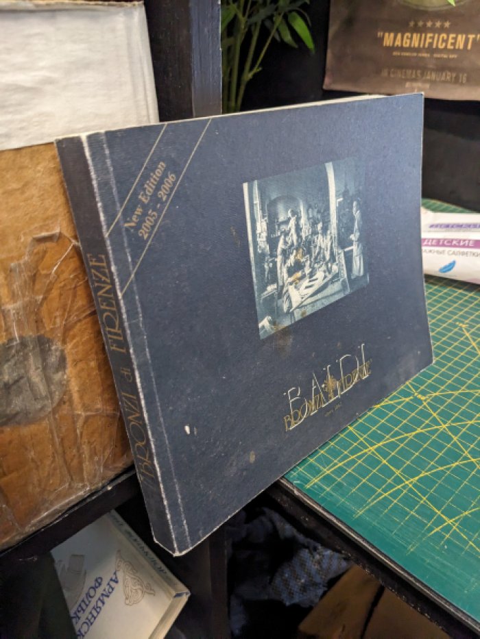 Baldi Bronzi Di Firenze Catalogue 2005-2006.