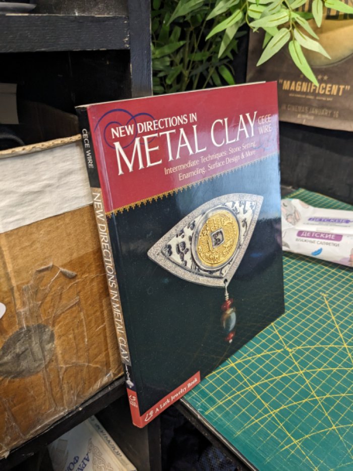New Directions in Metal Clay: Intermediate Techniques: Stone Setting, Enameling, Surface Design & More / Новые направления в работе с металлической глиной: техники среднего уровня: закрепление камней, эмалирование, дизайн поверхностей и многое другое.