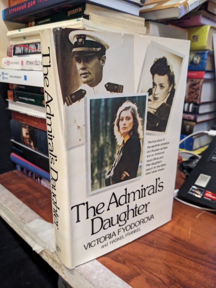 Victoria Fyodorova / Виктория Федорова. The Admirals Daughter / Дочь адмирала.