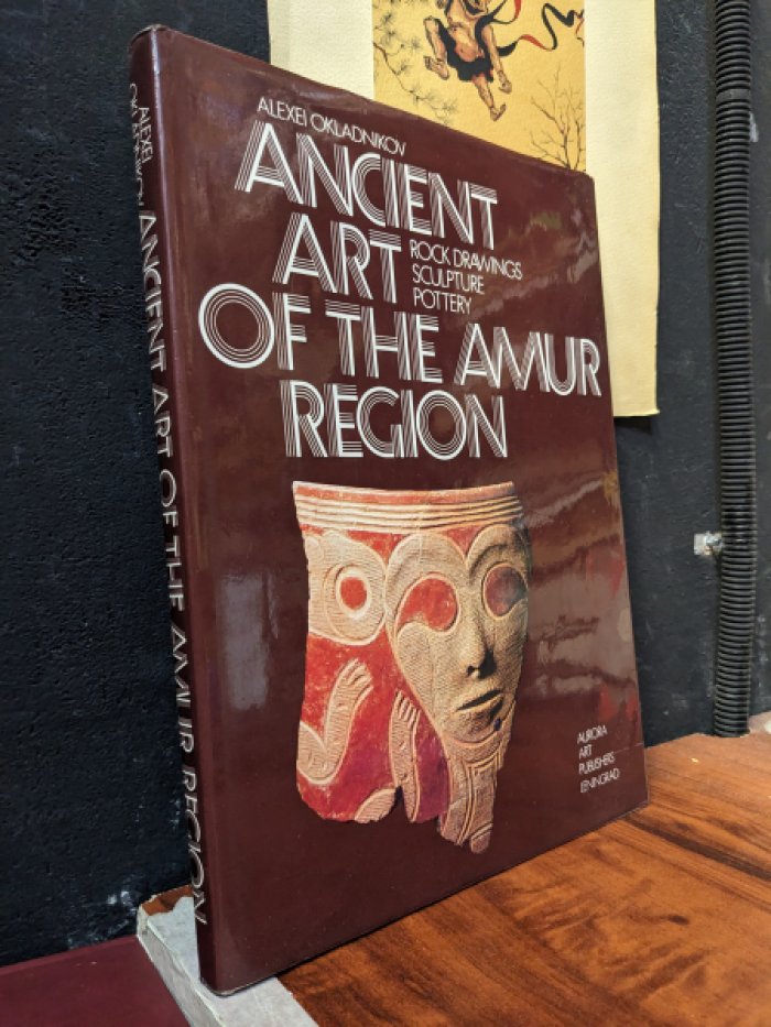 Okladnikov Alexei. Ancient Art of the Amur Region. Rock Drawings. Sculpture. Pottery.