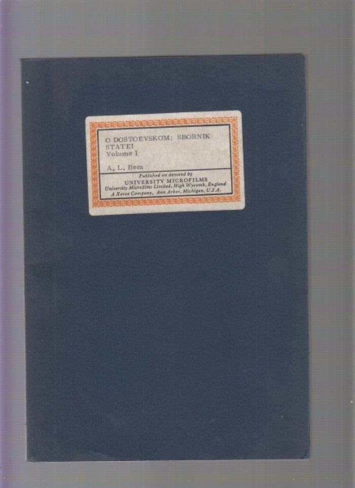 Достоевский: сборники статей пражского кружка А. Л. Бема. Части 1–2 (Прага, 1929 и 1933)