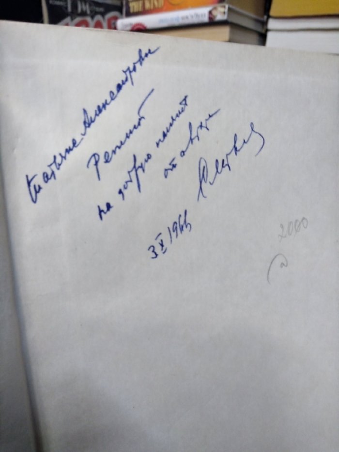 Смирнов А. А. Проблемы психологии памяти.