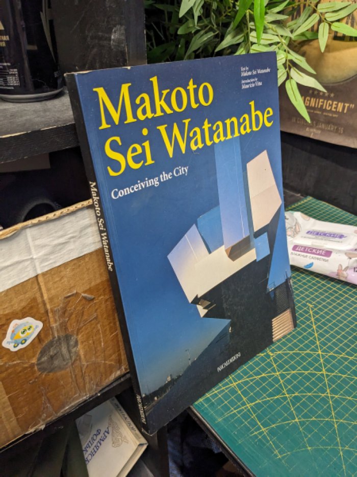 Makoto Sei Watanabe: Conceiving the City / Макото Сэй Ватанабэ: Задумка города.