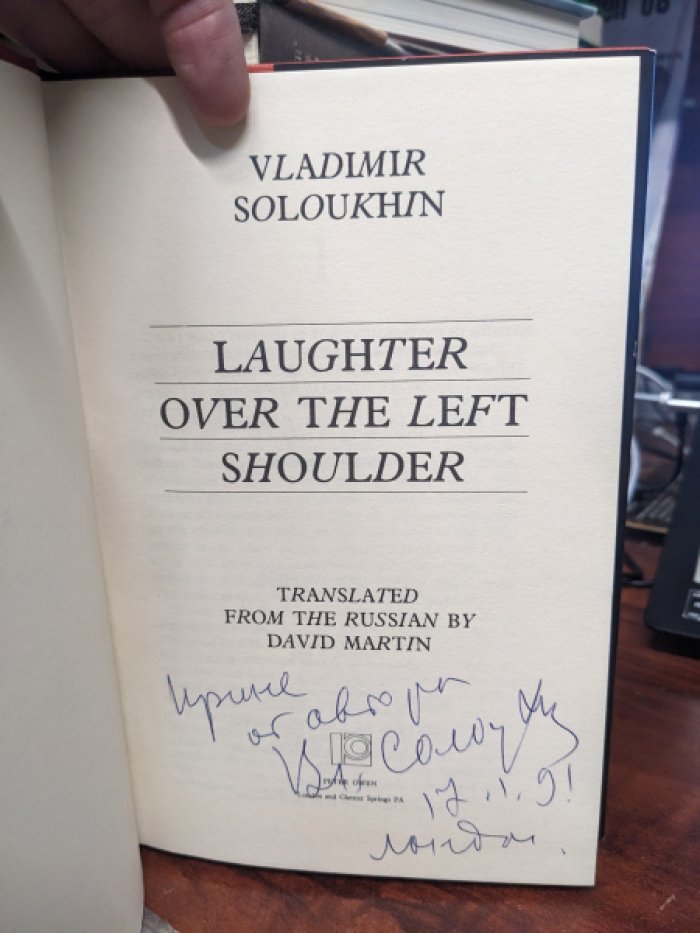 Laughter Over the Left Shoulder / Смех за левым плечом.